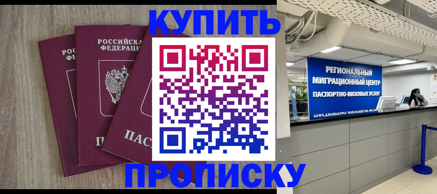 регистрация для дет. сада в Керчи
